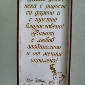 плик за пари