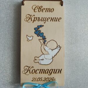 Плик за пари кръщене "Ангелче със сърца" - Image 2