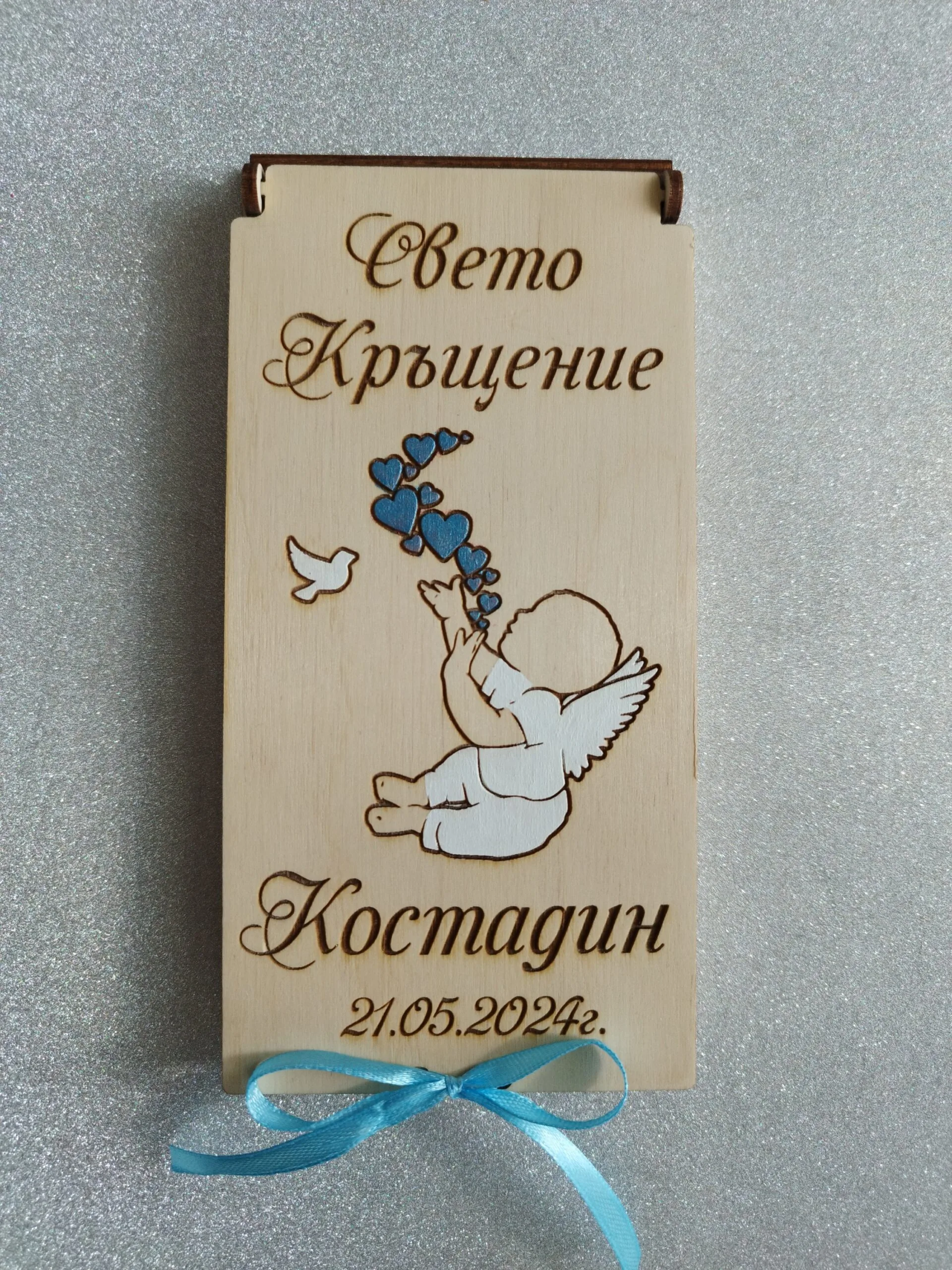 Плик за пари кръщене "Ангелче със сърца" - Image 2