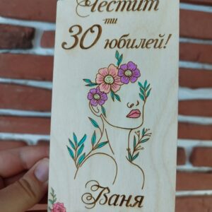 Подаръци за рождени дни