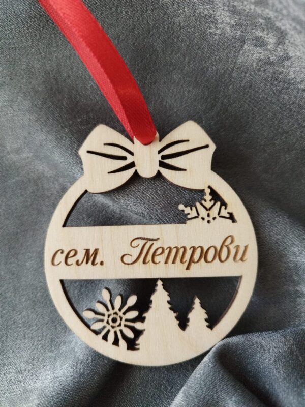 висулка за елха
