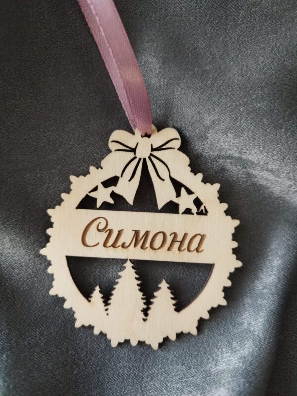 Висулка за елха