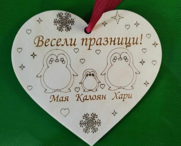 висулка за елха