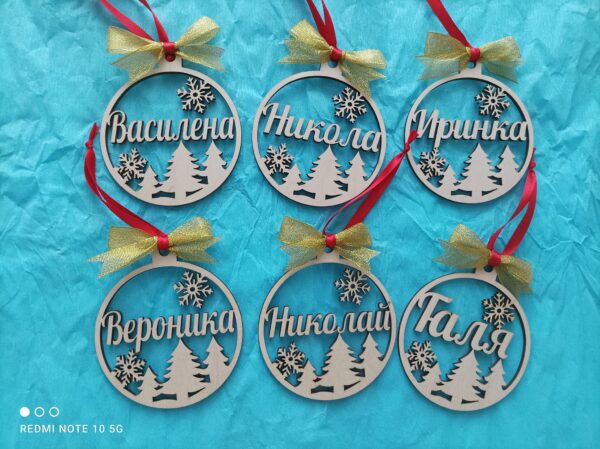 висулка за елха