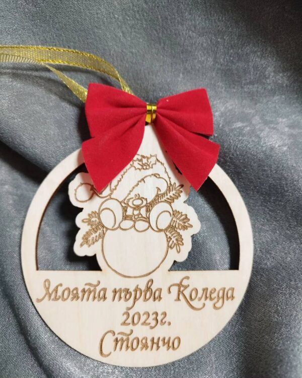 висулка за елха