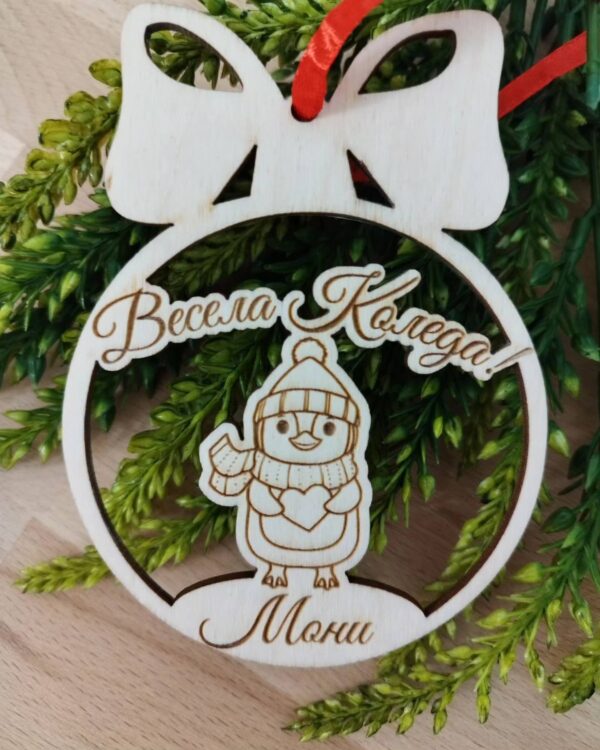 висулка за елха