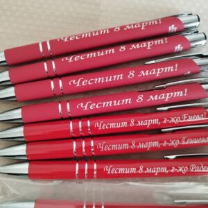 гравирана химикалка