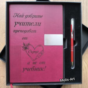Тефтер с химикалка в кутия
