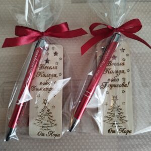 Коледен книгоразделител с метална химикалка