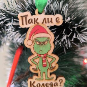 Висулка "Гринч"